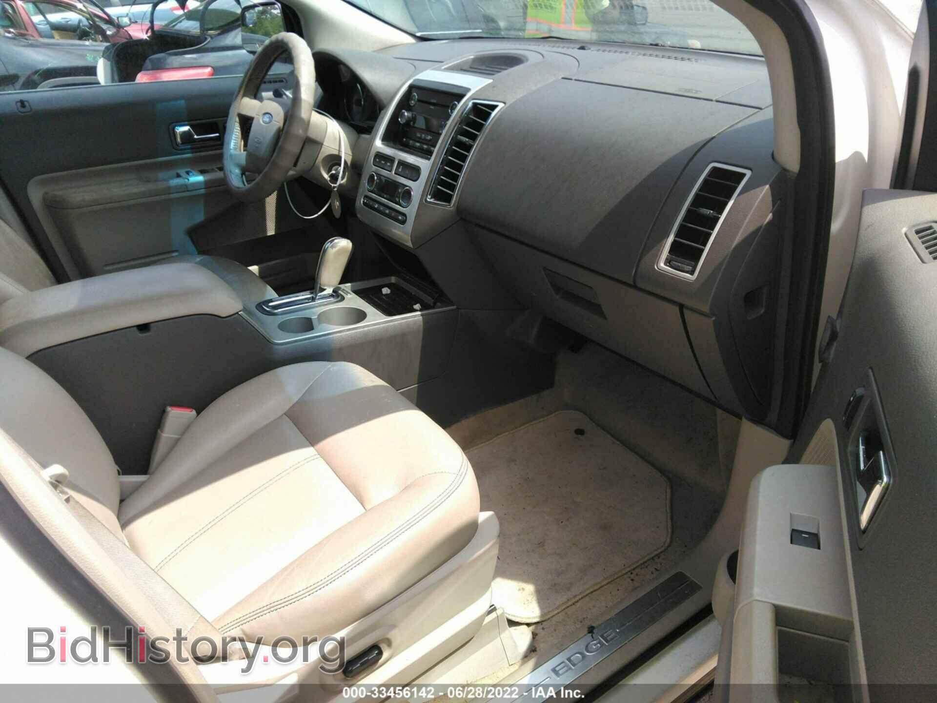 2008 FORD EDGE - VIN: 2FMDK49C68BA59527 - Фото 5