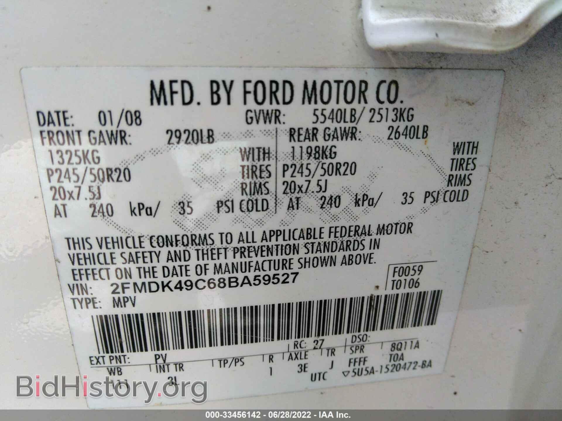 2008 FORD EDGE - VIN: 2FMDK49C68BA59527 - Фото 9