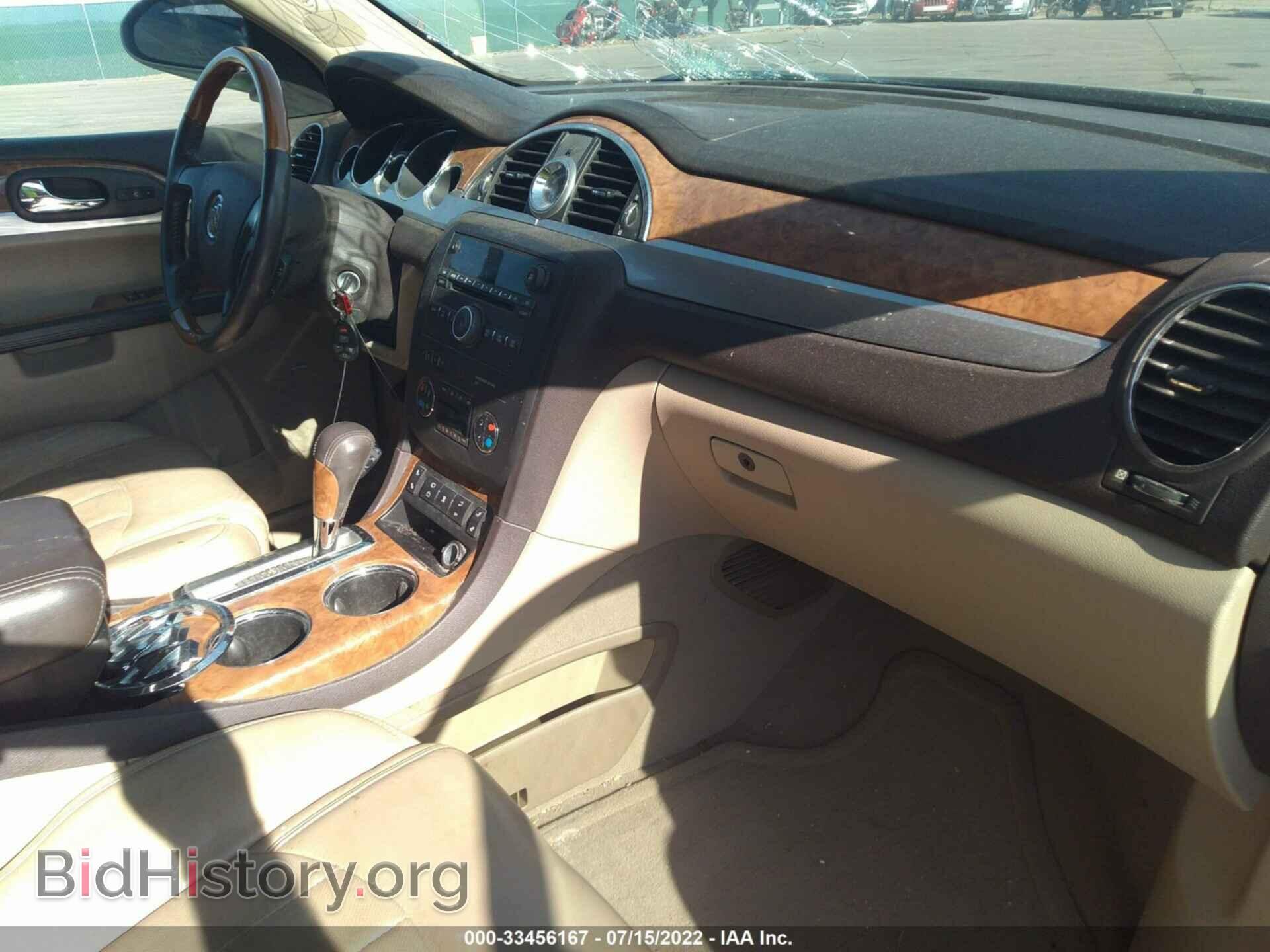 2008 BUICK ENCLAVE - VIN: 5GAEV23728J109613 - Фото 5
