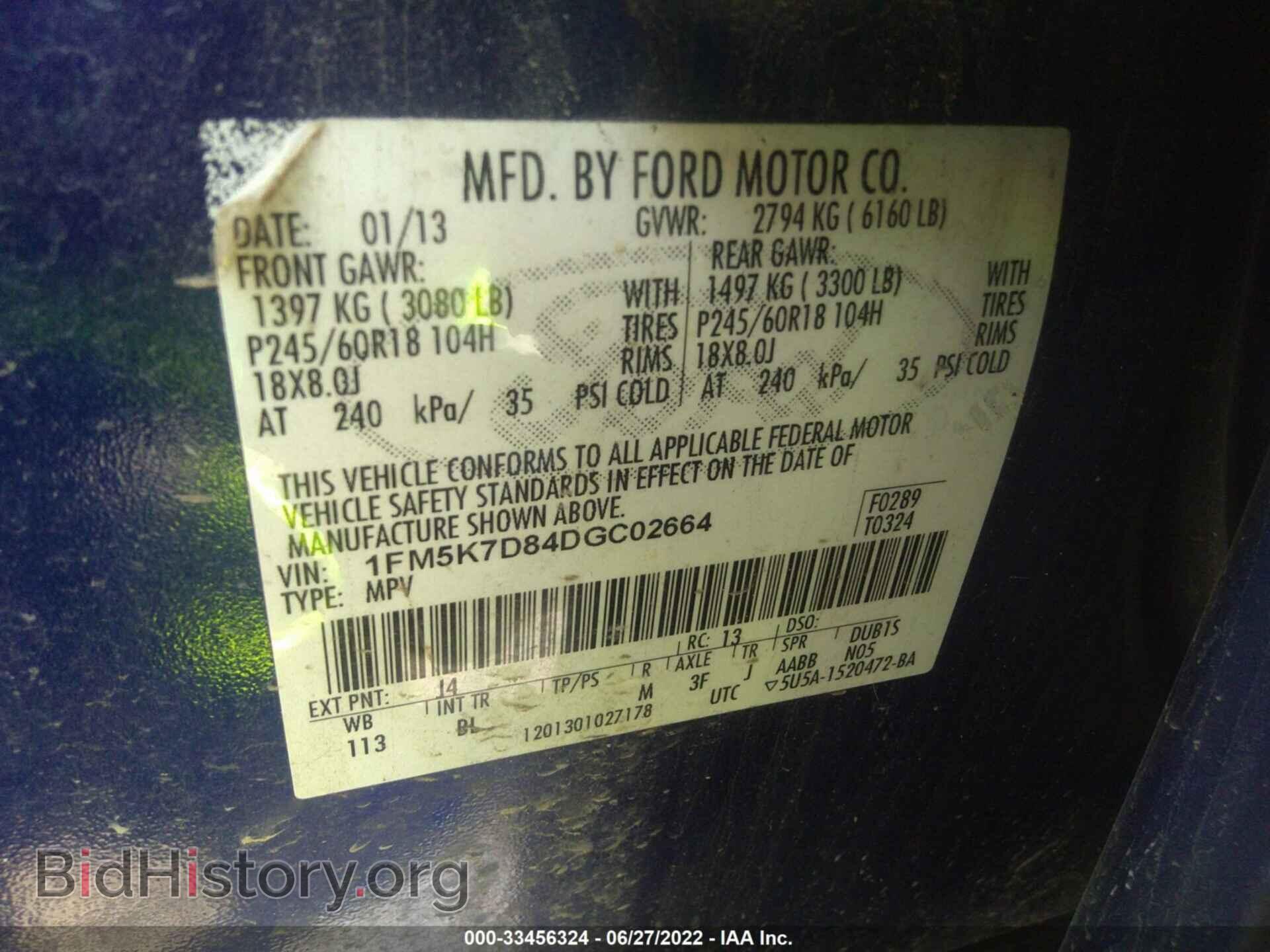 2013 FORD EXPLORER - VIN: 1FM5K7D84DGC02664 - Photo 9
