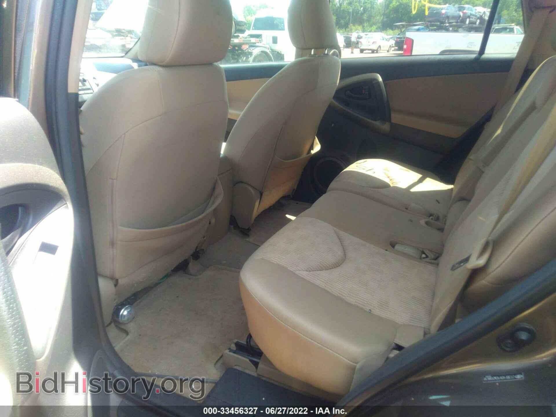 2012 TOYOTA RAV4 - VIN: 2T3BF4DV1CW208618 - Фото 8