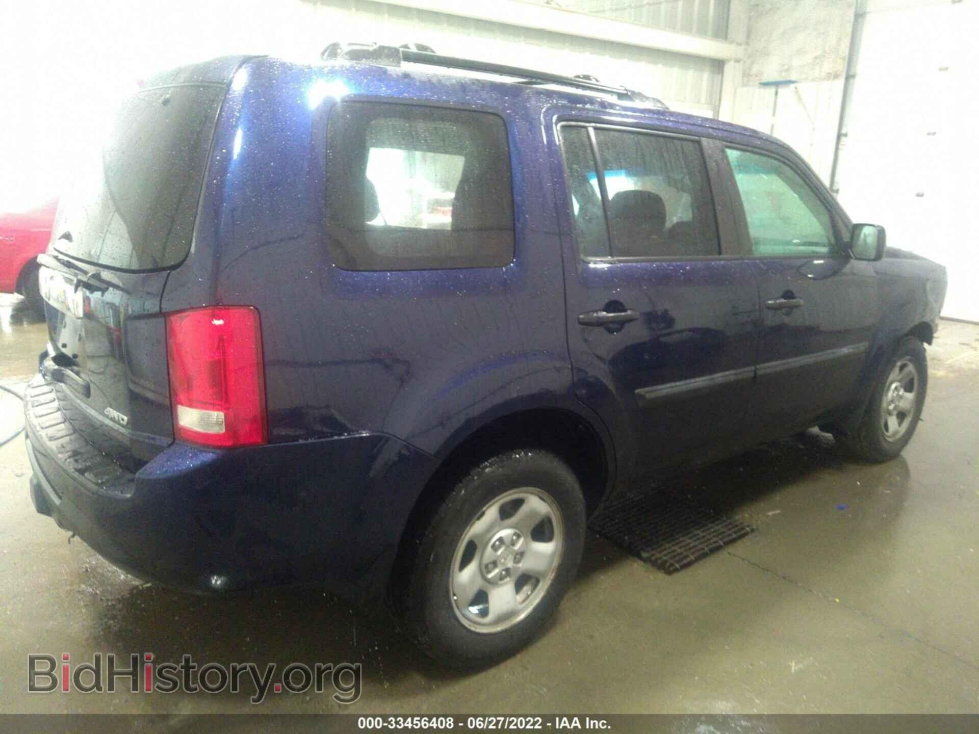 2014 HONDA PILOT - VIN: 5FNYF4H28EB015045 - Photo 4