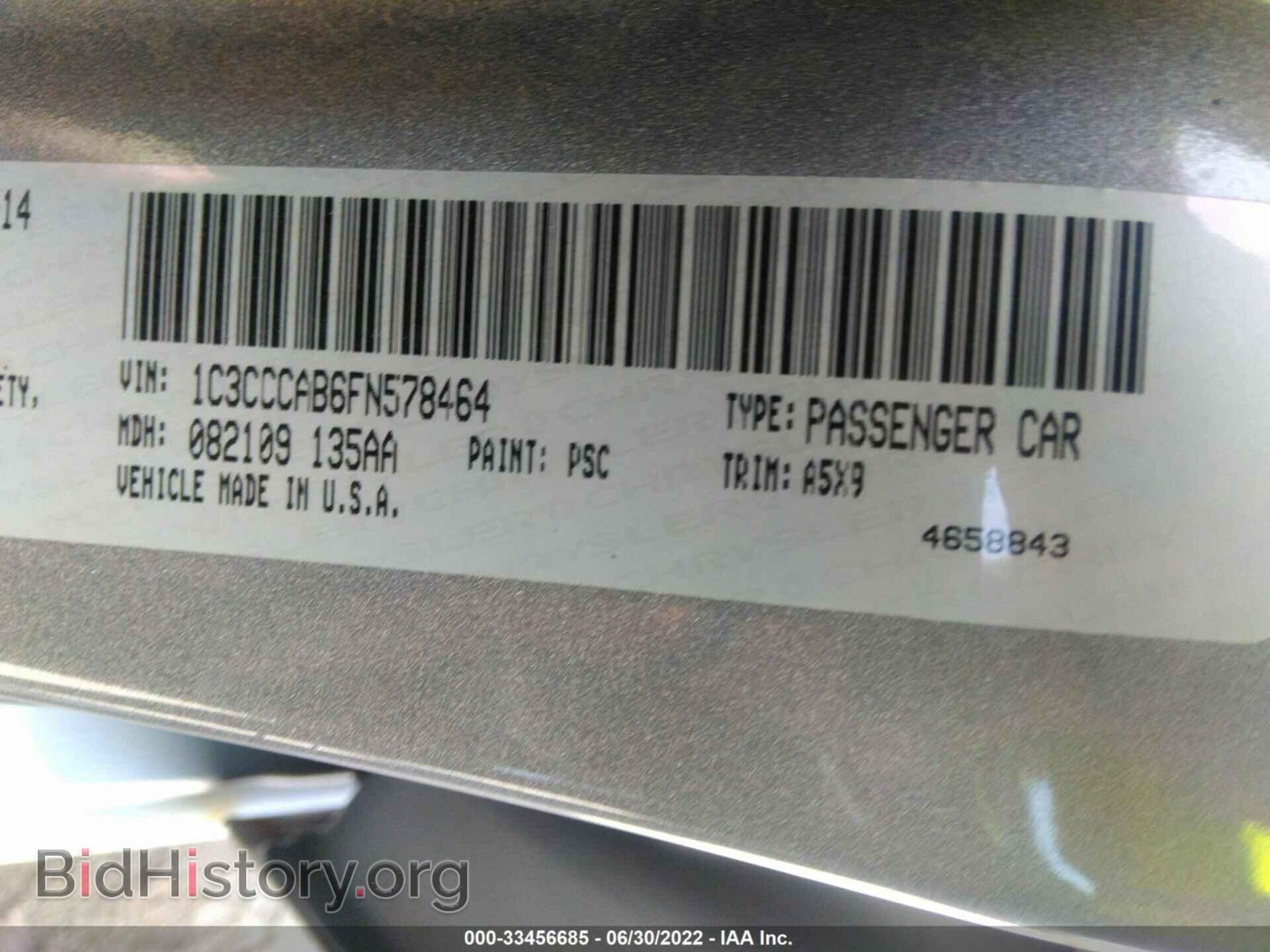 2015 CHRYSLER 200 - VIN: 1C3CCCAB6FN578464 - Фото 9