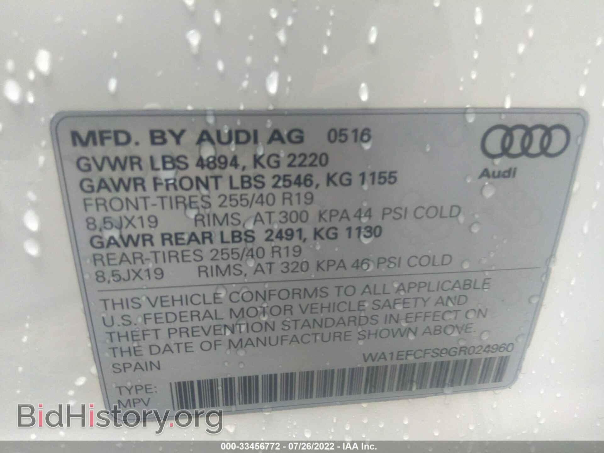 2016 AUDI Q3 - VIN: WA1EFCFS9GR024960 - Фото 9