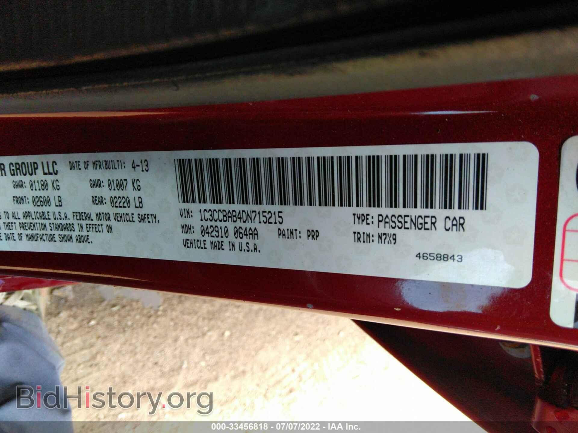 2013 CHRYSLER 200 - VIN: 1C3CCBAB4DN715215 - Фото 9