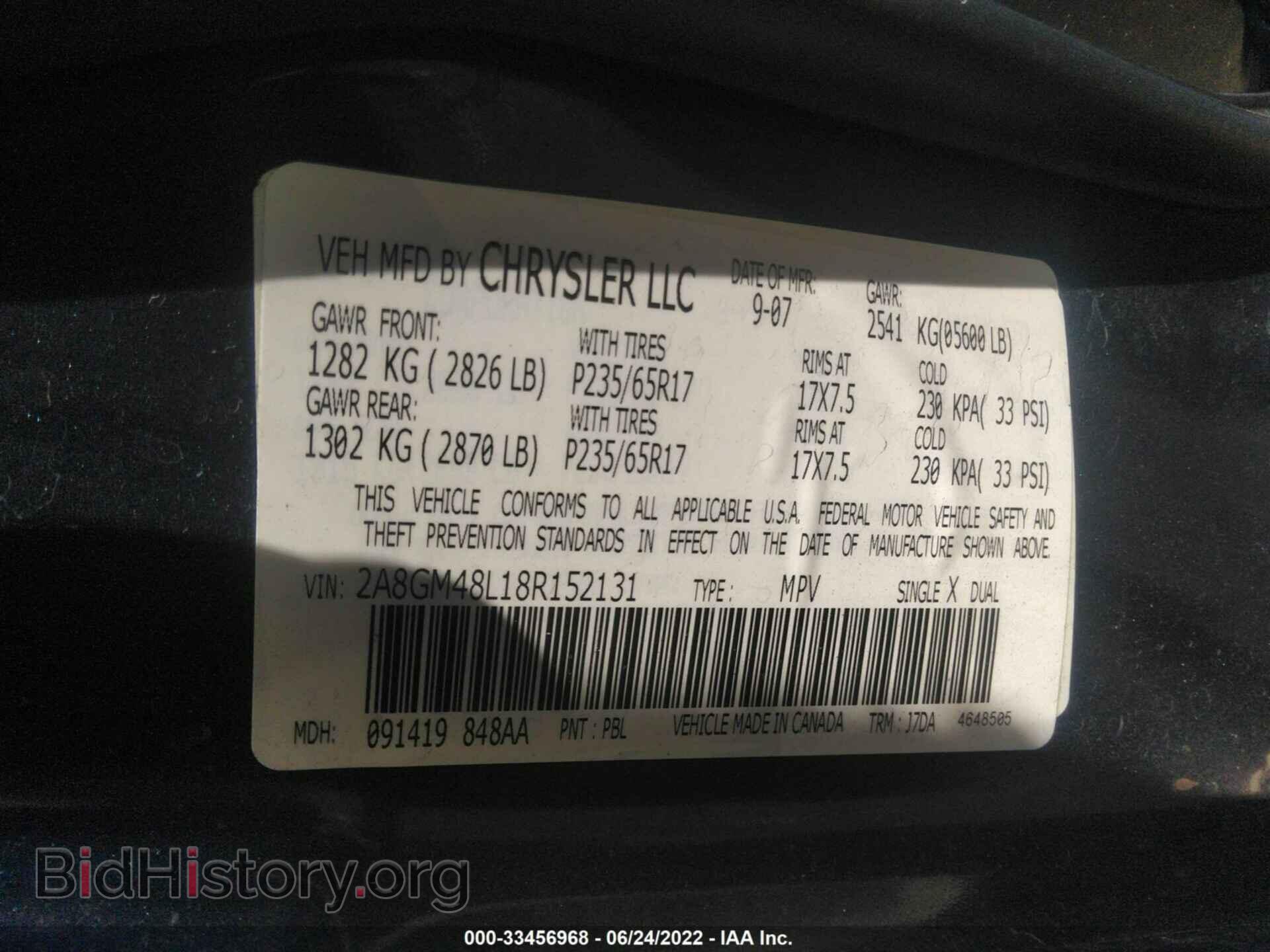2008 CHRYSLER PACIFICA - VIN: 2A8GM48L18R152131 - Photo 9