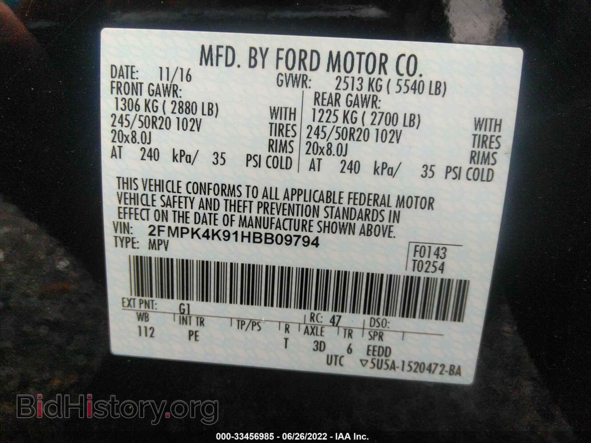 2017 FORD EDGE - VIN: 2FMPK4K91HBB09794 - Фото 9