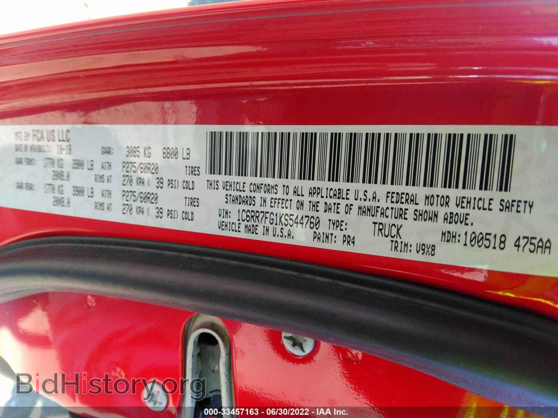 2019 RAM 1500 CLASSIC - VIN: 1C6RR7FG1KS544760 - Фото 9
