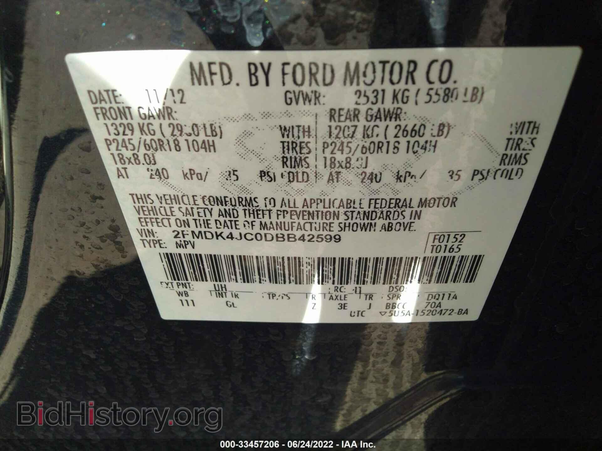 2013 FORD EDGE - VIN: 2FMDK4JC0DBB42599 - Фото 9