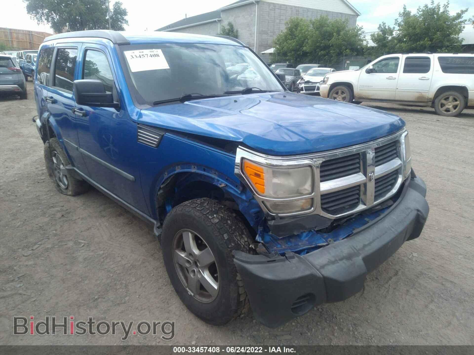 2008 DODGE NITRO - VIN: 1D8GU28KX8W101450 - Фото 6