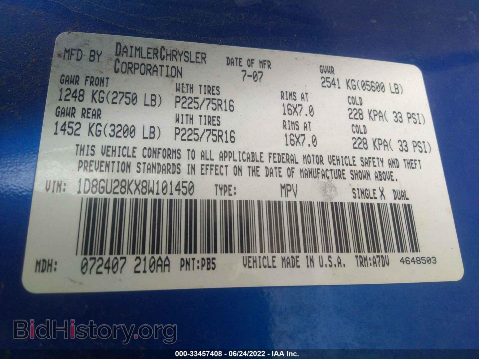 2008 DODGE NITRO - VIN: 1D8GU28KX8W101450 - Фото 9