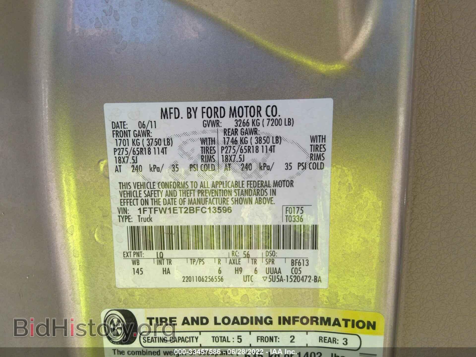 2011 FORD F-150 - VIN: 1FTFW1ET2BFC13596 - Фото 9