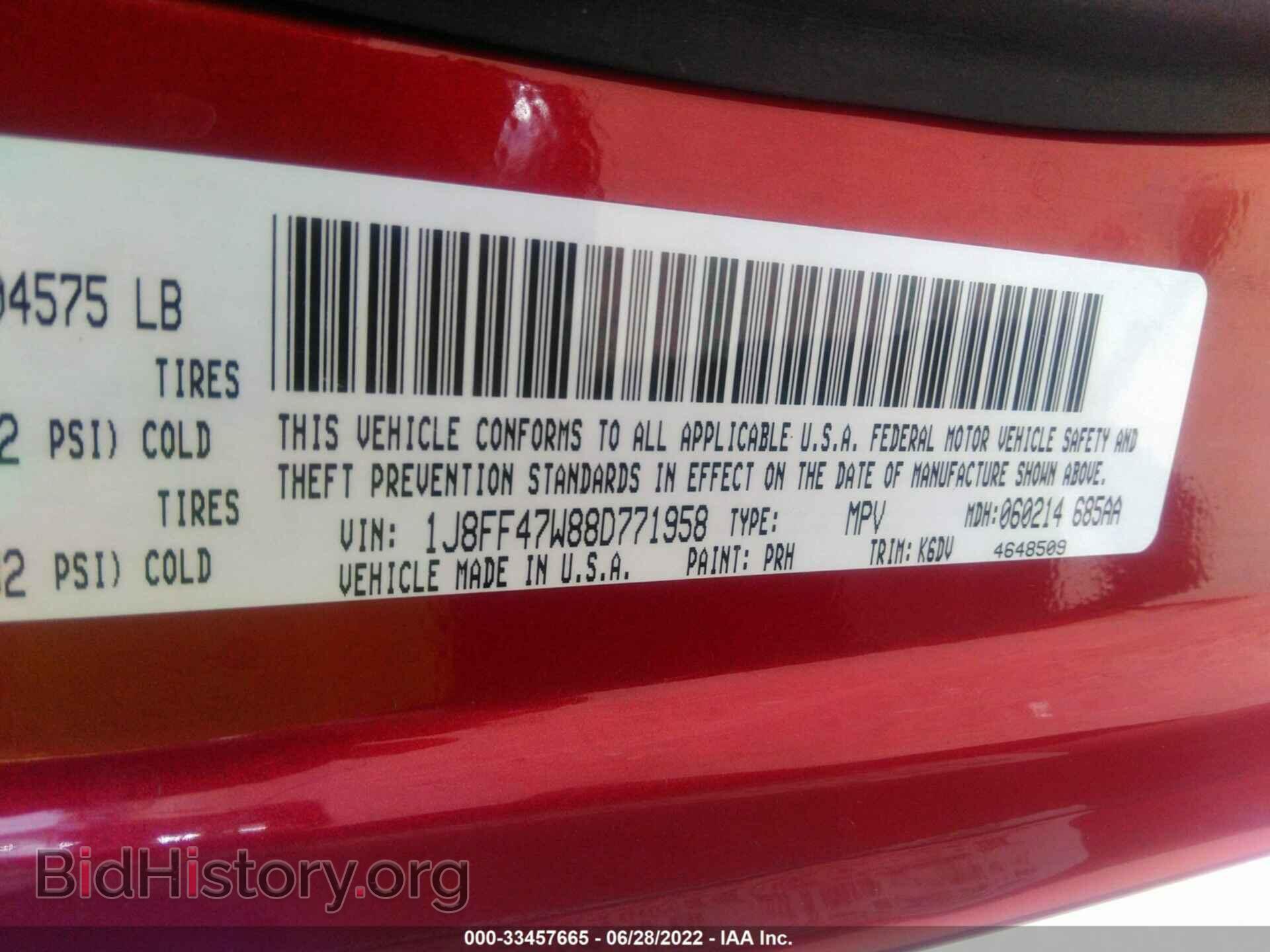 2008 JEEP COMPASS - VIN: 1J8FF47W88D771958 - Фото 9