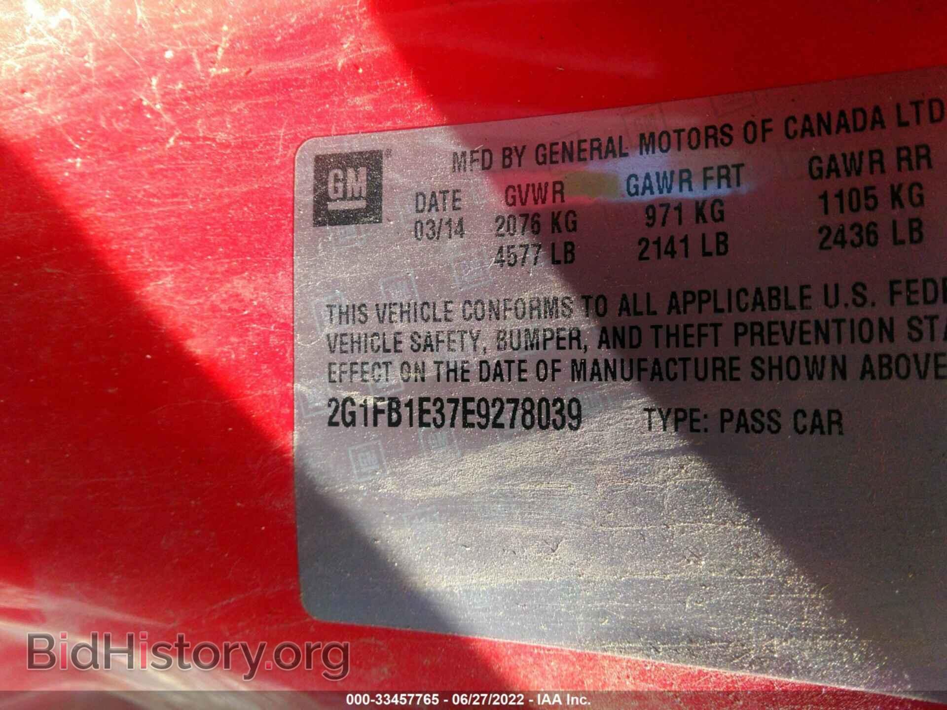 2014 CHEVROLET CAMARO - VIN: 2G1FB1E37E9278039 - Фото 9
