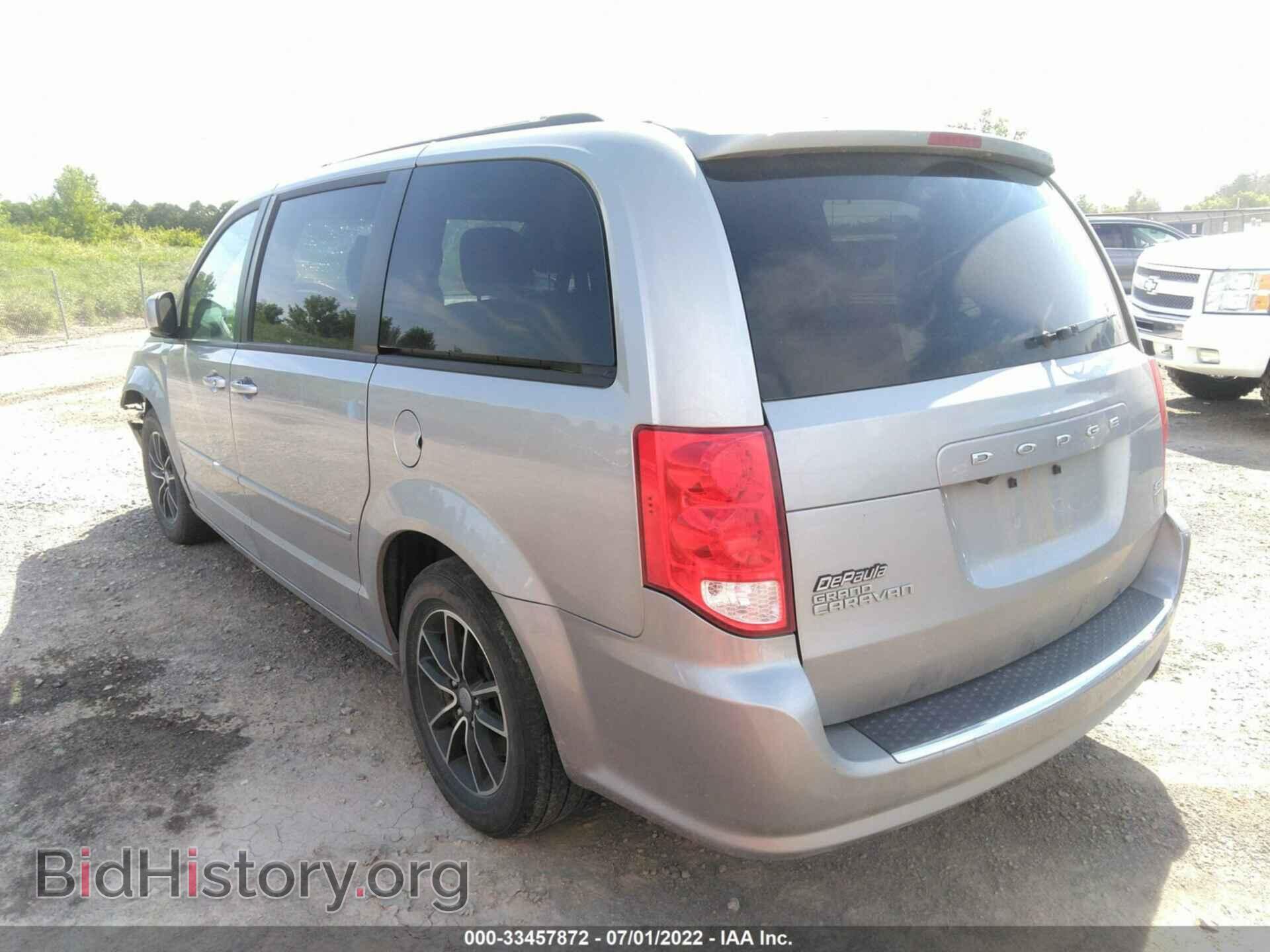 2017 DODGE GRAND CARAVAN - VIN: 2C4RDGEG9HR791348 - Фото 3
