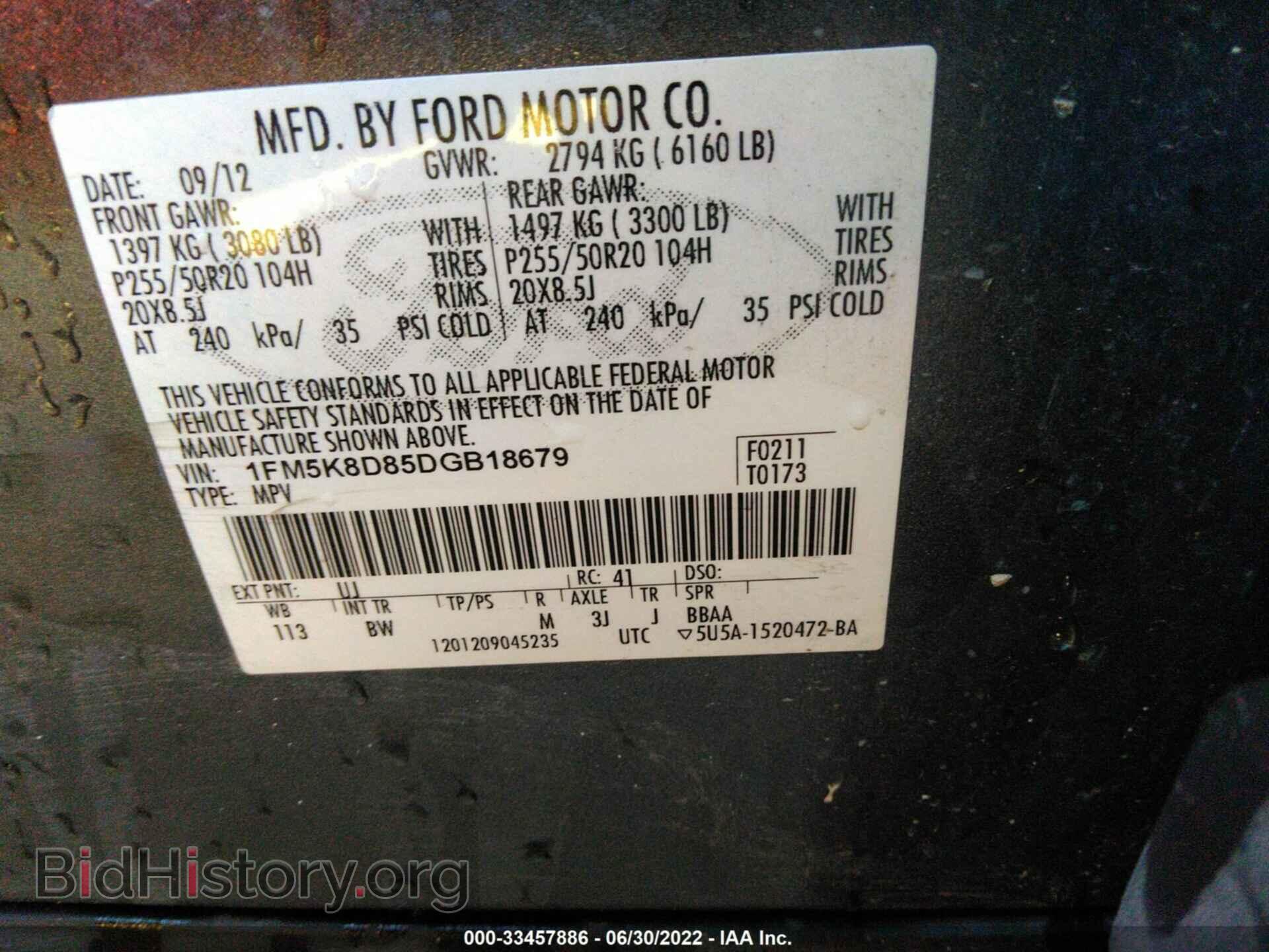 2013 FORD EXPLORER - VIN: 1FM5K8D85DGB18679 - Фото 9