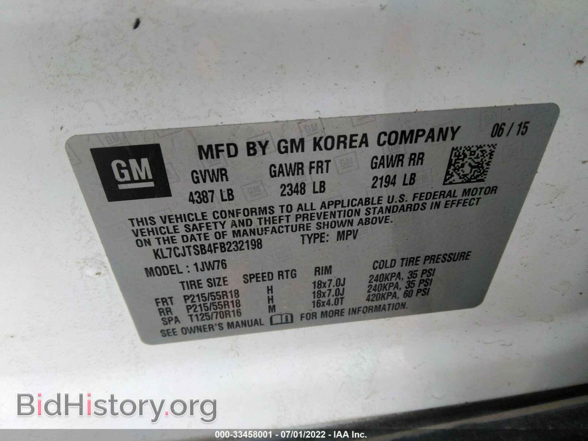 2015 CHEVROLET TRAX - VIN: KL7CJTSB4FB232198 - Фото 9