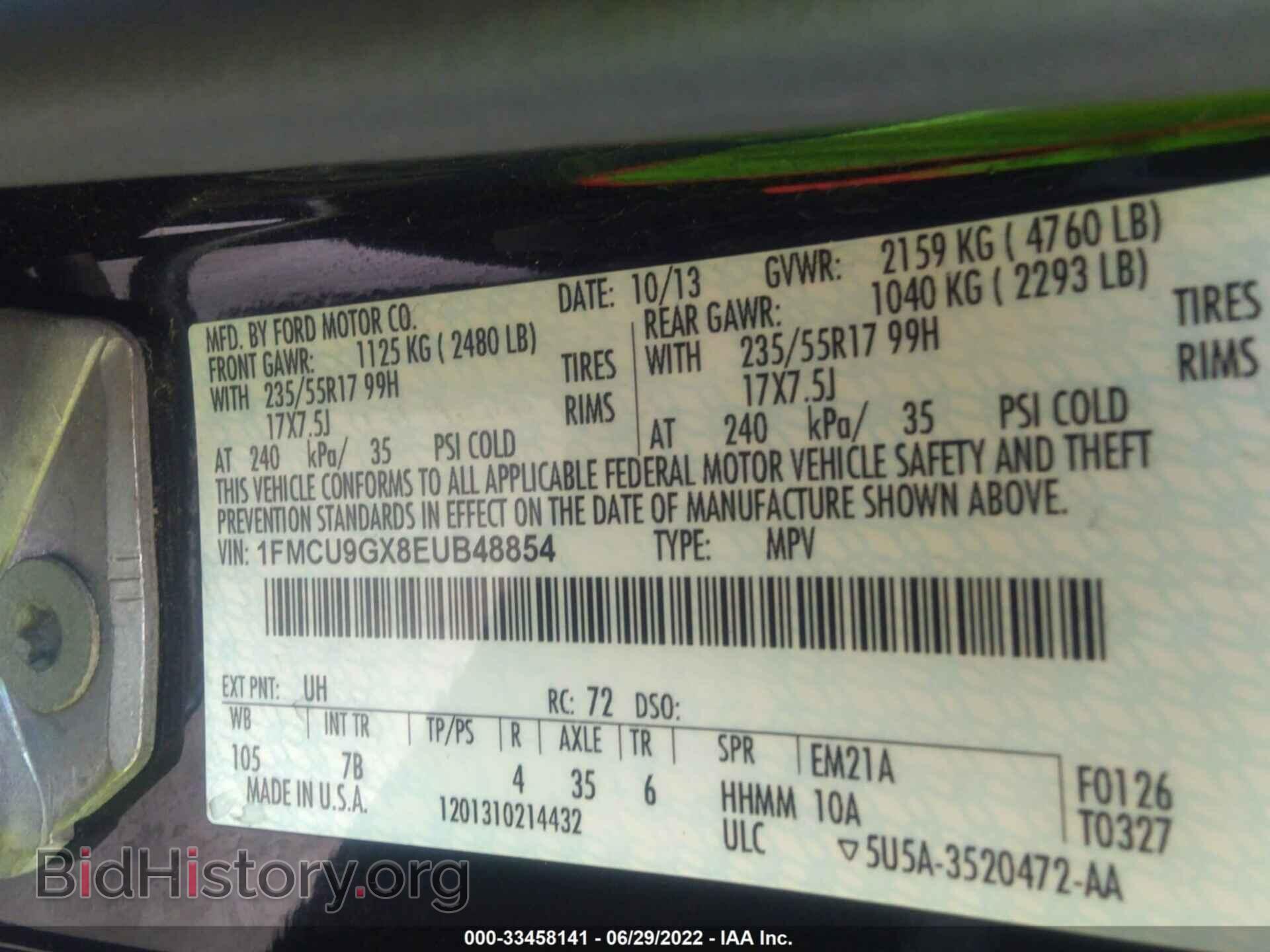 2014 FORD ESCAPE - VIN: 1FMCU9GX8EUB48854 - Фото 9