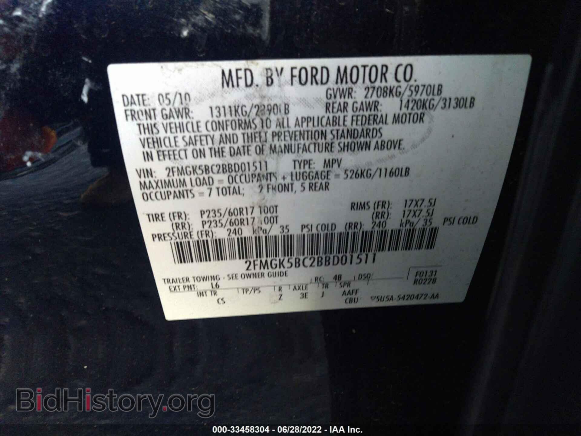 2011 FORD FLEX - VIN: 2FMGK5BC2BBD01511 - Фото 9