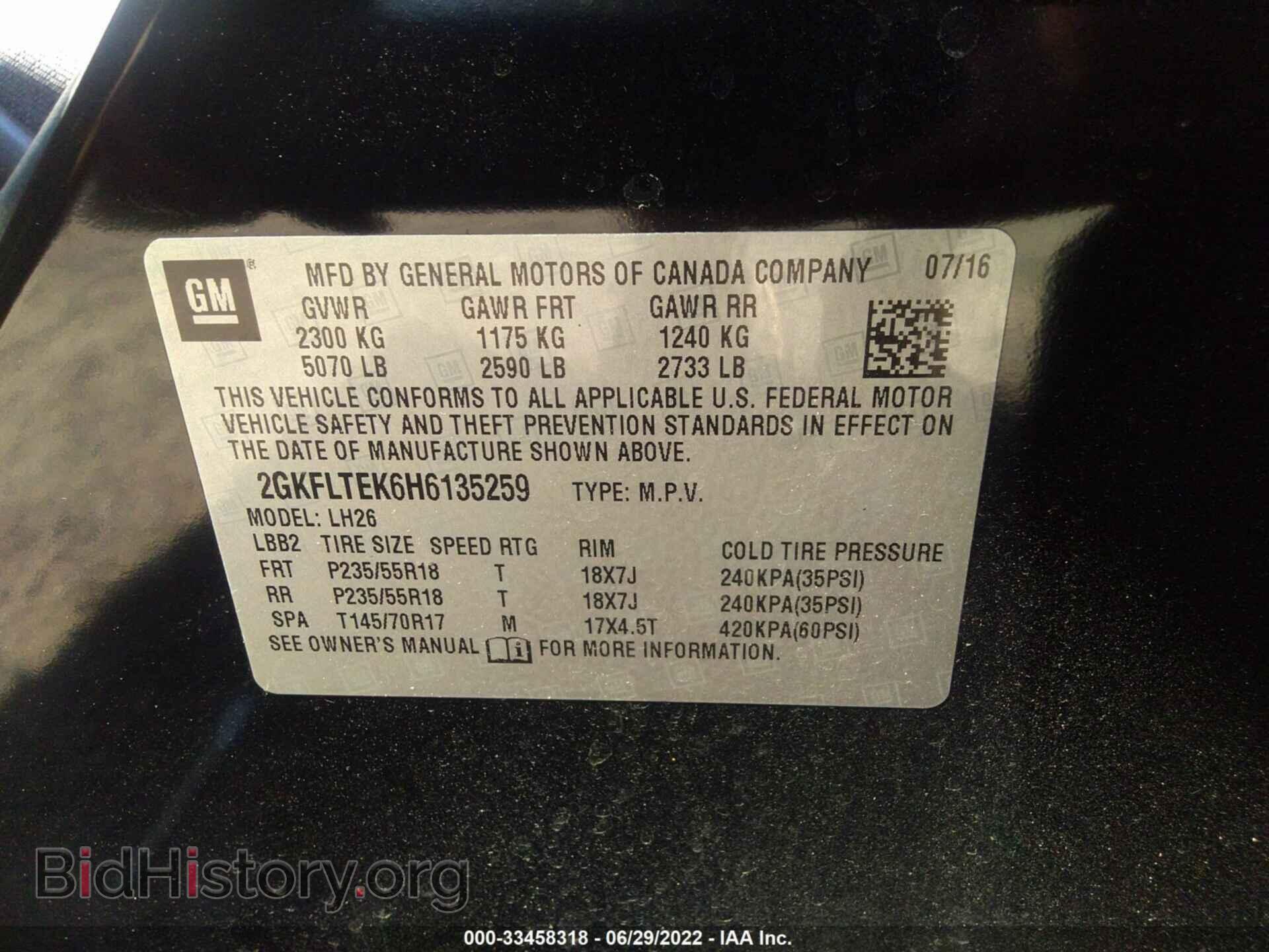 2017 GMC TERRAIN - VIN: 2GKFLTEK6H6135259 - Фото 9