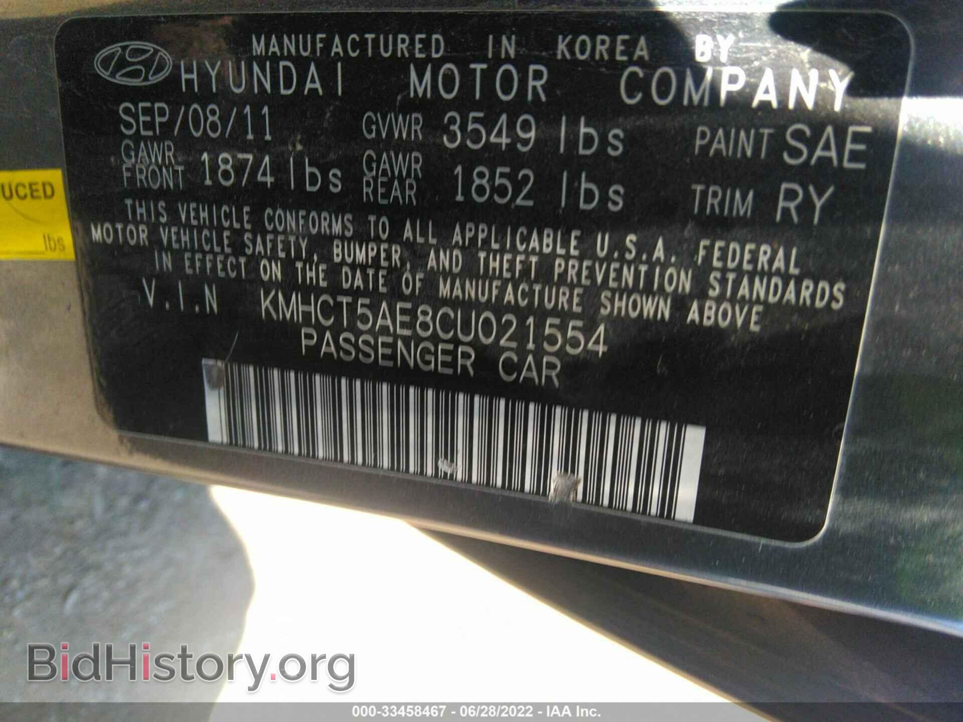 2012 HYUNDAI ACCENT - VIN: KMHCT5AE8CU021554 - Фото 9