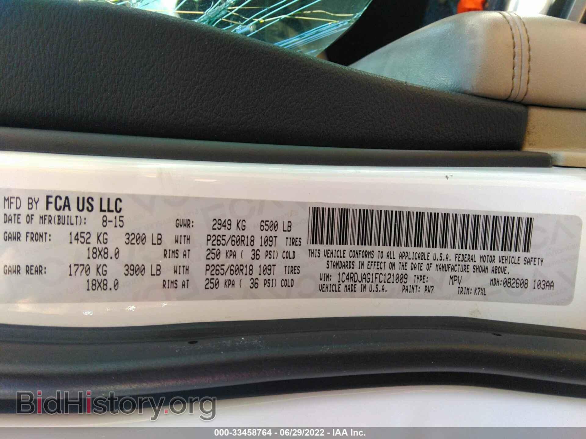 2015 DODGE DURANGO - VIN: 1C4RDJAG1FC121009 - Фото 9