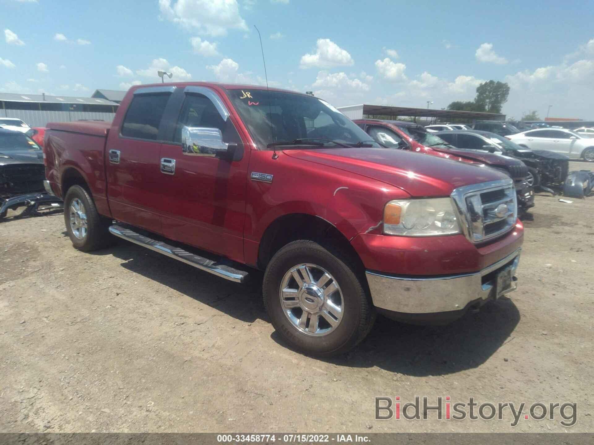 Photo 1FTRW14WX7KC62259 - FORD F-150 2007