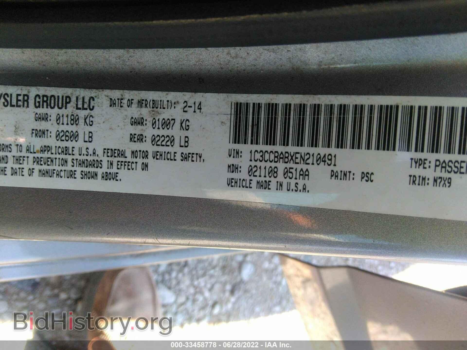 2014 CHRYSLER 200 - VIN: 1C3CCBABXEN210491 - Фото 9
