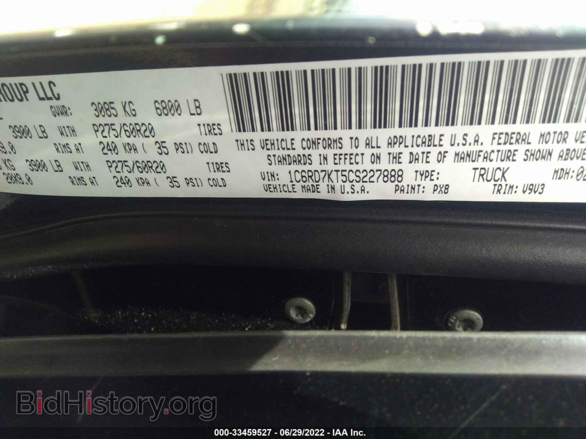 2012 RAM 1500 - VIN: 1C6RD7KT5CS227888 - Фото 9