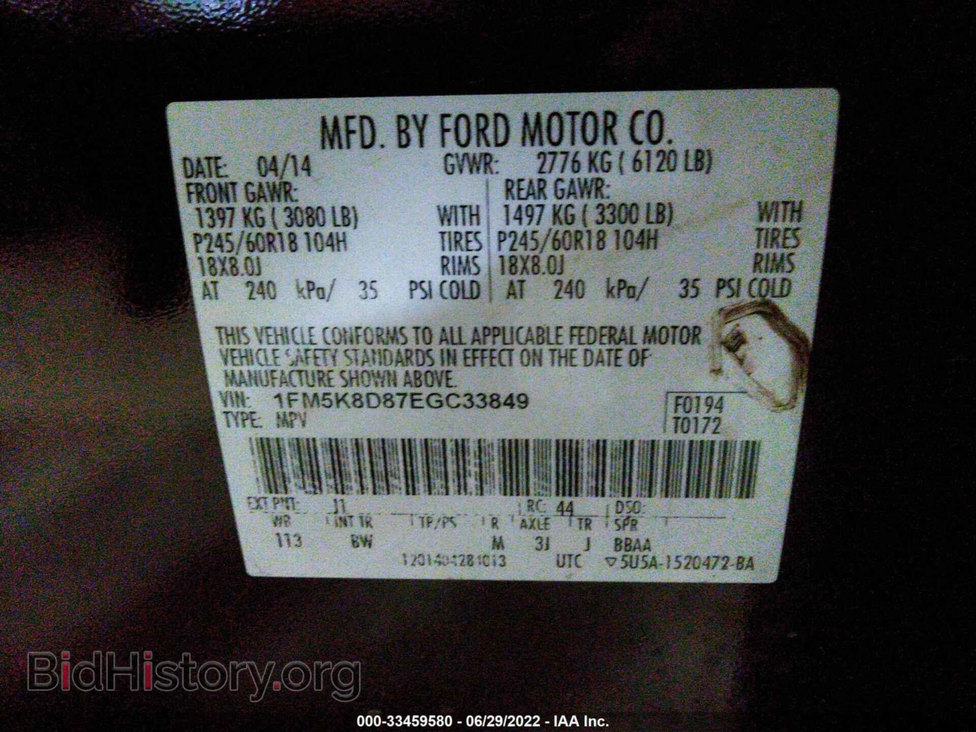 2014 FORD EXPLORER - VIN: 1FM5K8D87EGC33849 - Фото 9