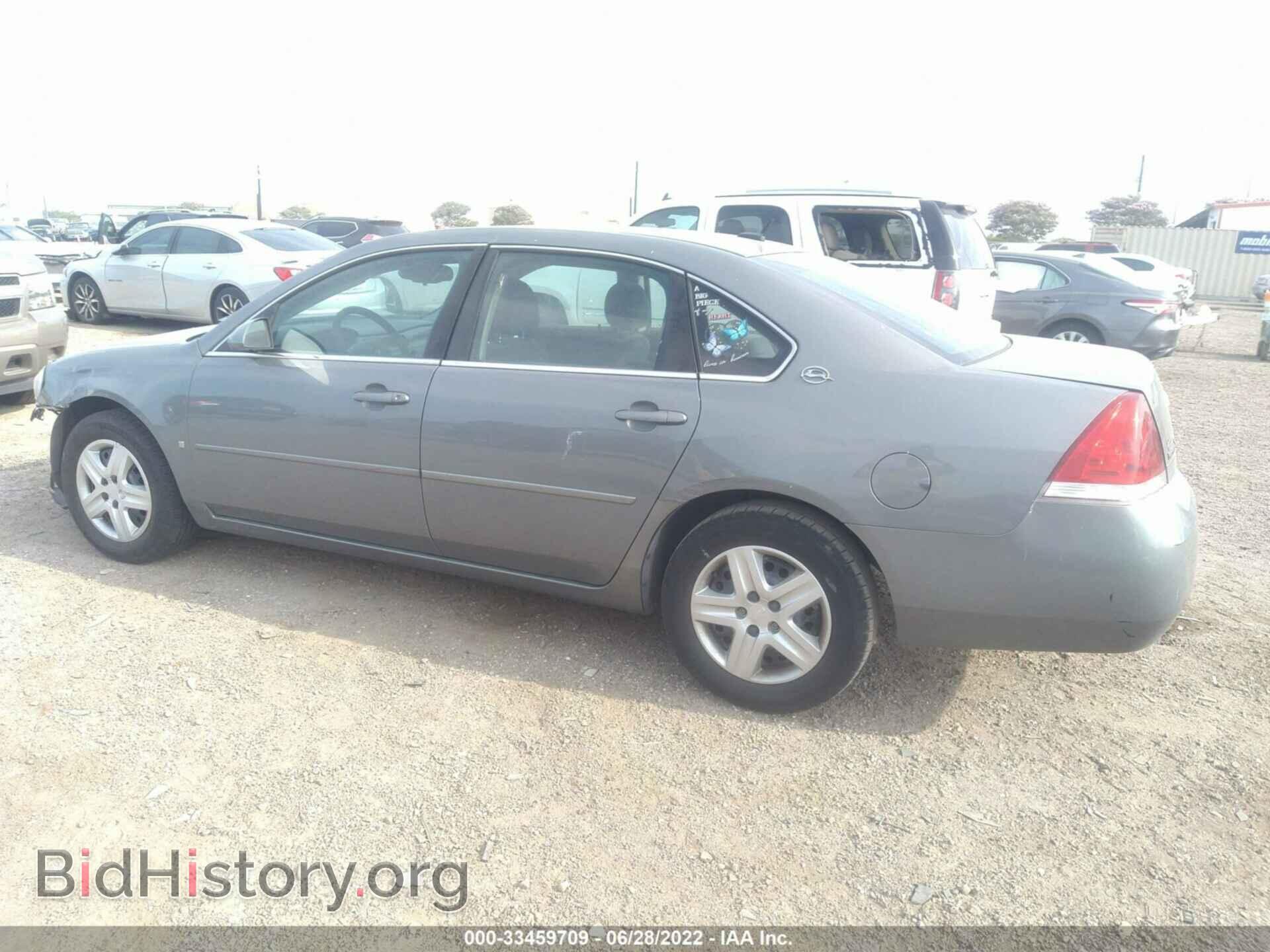 2008 CHEVROLET IMPALA - VIN: 2G1WB58K189244953 - Фото 3