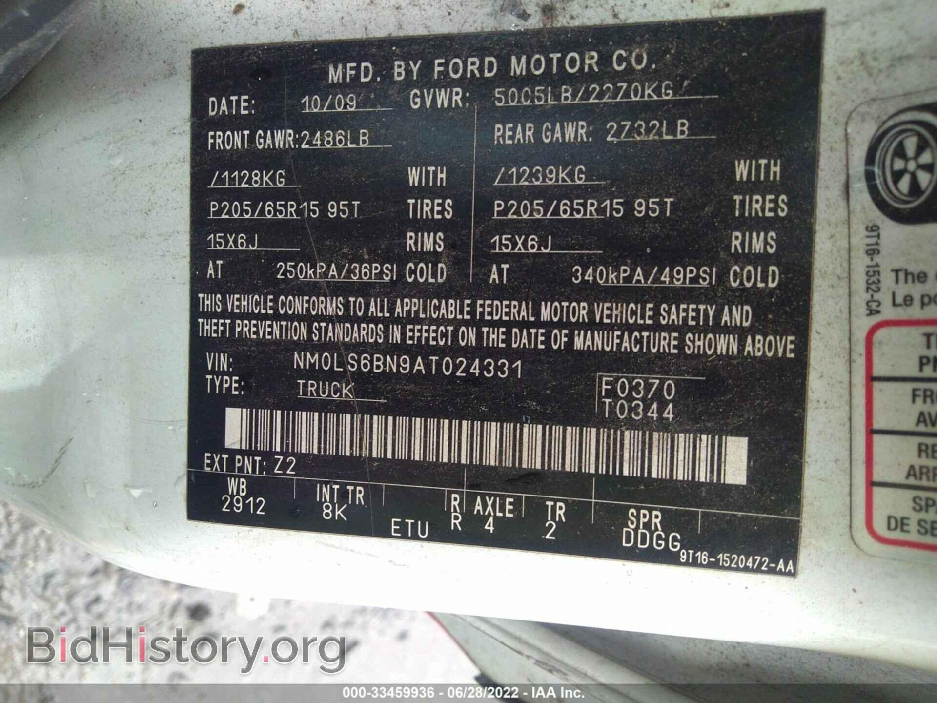 2010 FORD TRANSIT CONNECT - VIN: NM0LS6BN9AT024331 - Фото 9