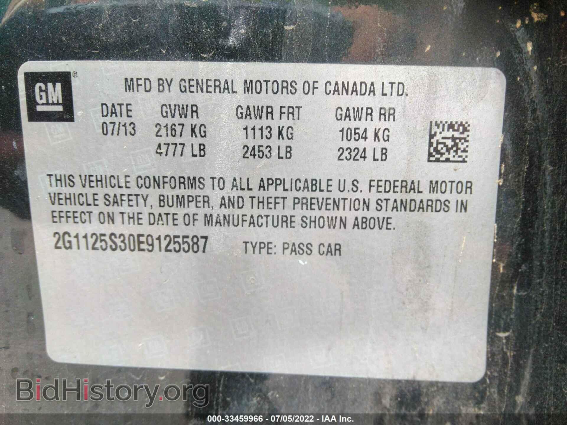 2014 CHEVROLET IMPALA - VIN: 2G1125S30E9125587 - Фото 9