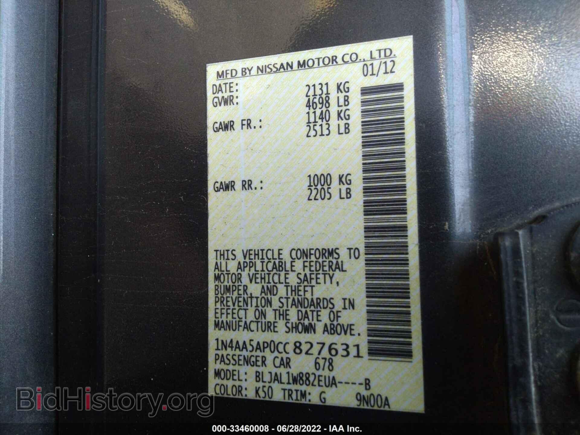 2012 NISSAN MAXIMA - VIN: 1N4AA5AP0CC827631 - Фото 9