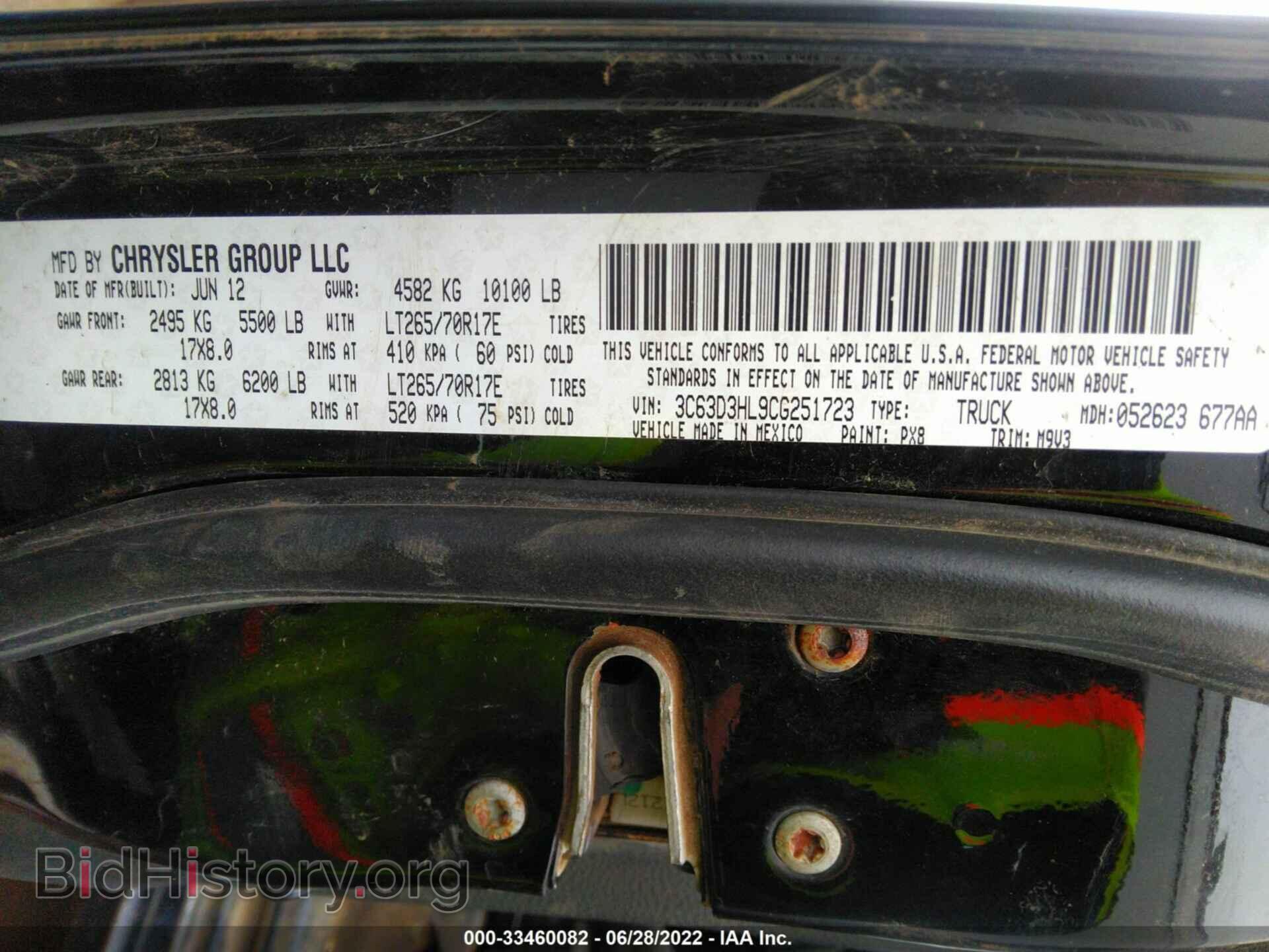 2012 RAM 3500 - VIN: 3C63D3HL9CG251723 - Фото 9