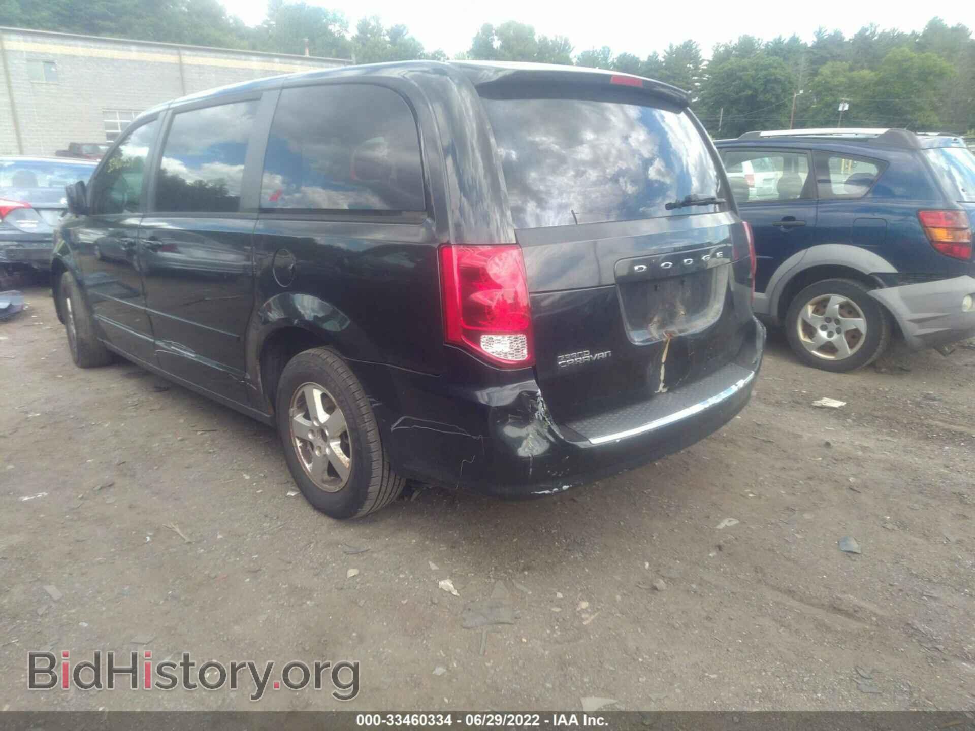 2012 DODGE GRAND CARAVAN - VIN: 2C4RDGBG6CR330010 - Фото 3