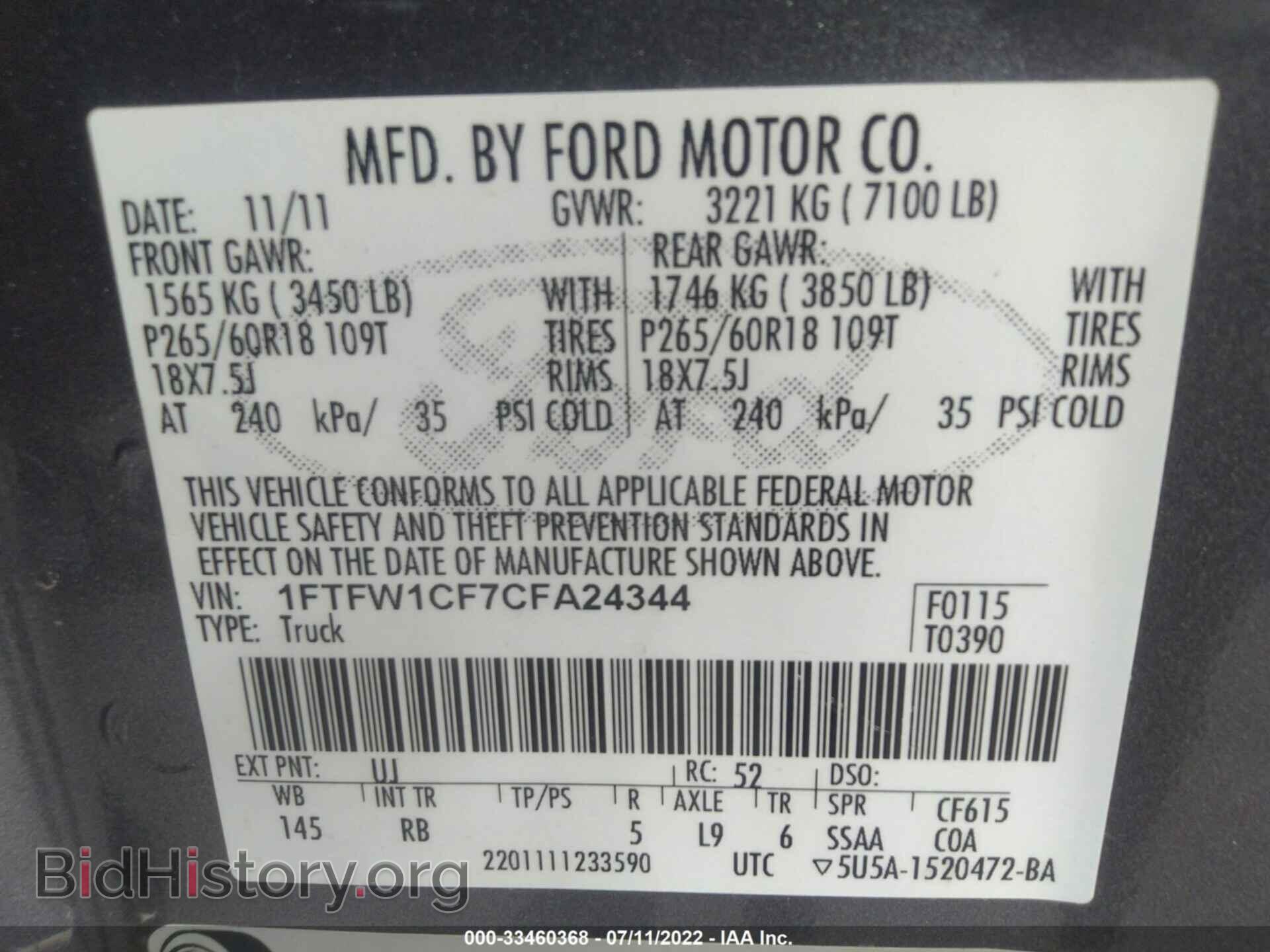 2012 FORD F-150 - VIN: 1FTFW1CF7CFA24344 - Фото 9