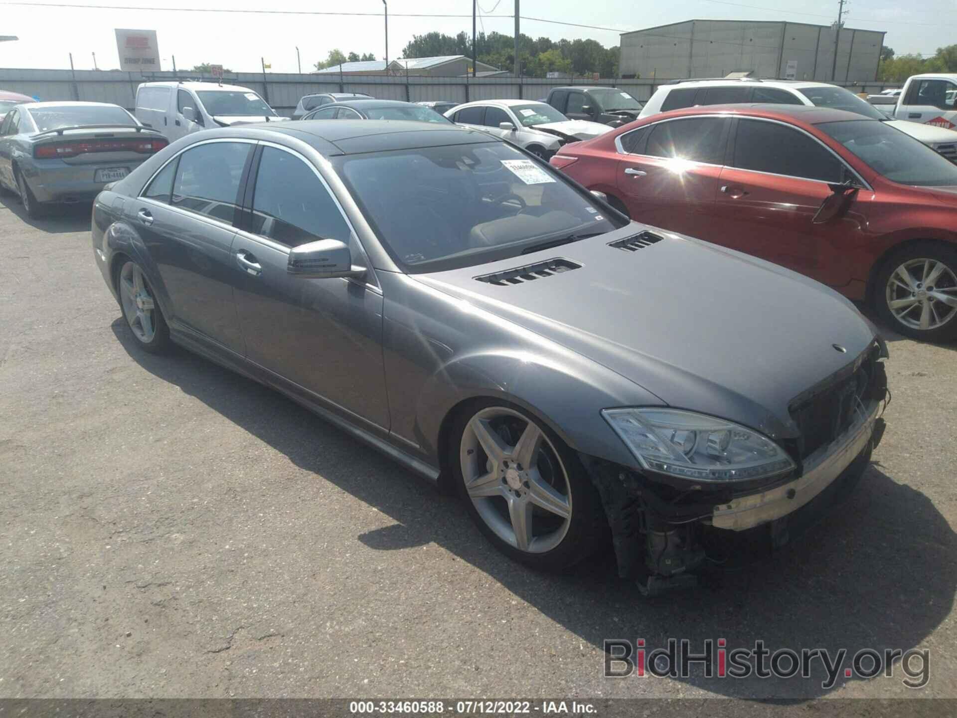 Photo WDDNG8GB7AA360004 - MERCEDES-BENZ S-CLASS 2010