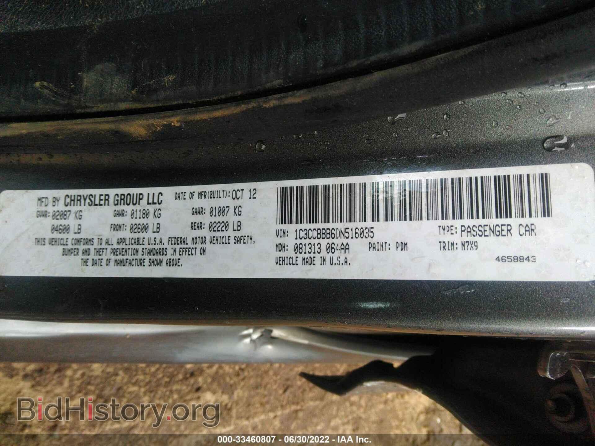 2013 CHRYSLER 200 - VIN: 1C3CCBBB6DN516035 - Фото 9