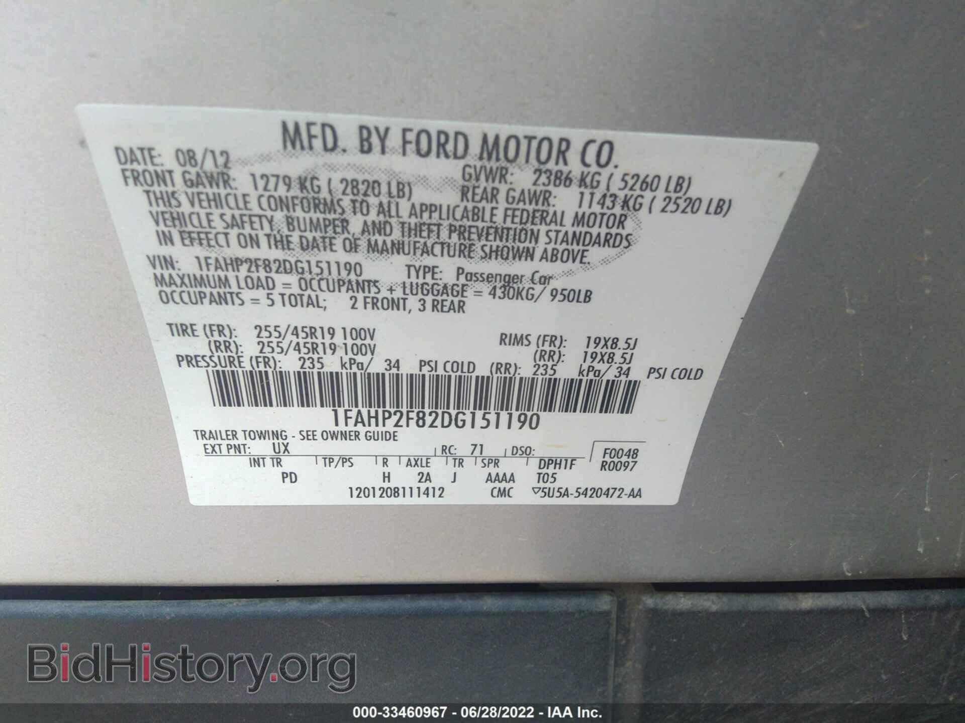 2013 FORD TAURUS - VIN: 1FAHP2F82DG151190 - Фото 9