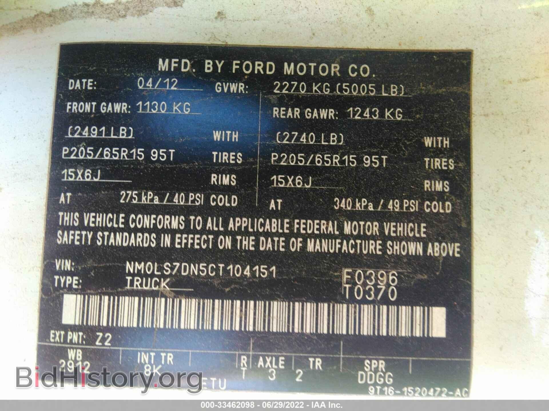 2012 FORD TRANSIT CONNECT - VIN: NM0LS7DN5CT104151 - Фото 9