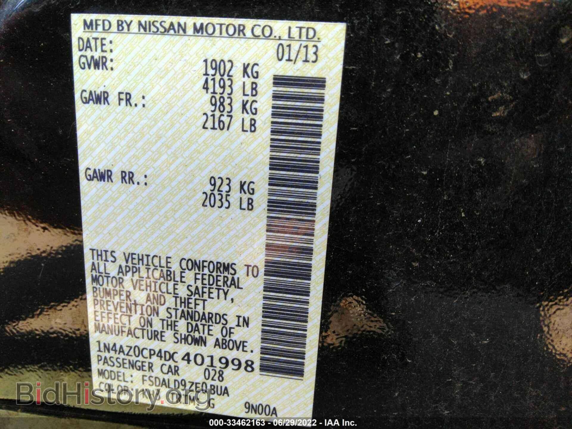 2013 NISSAN LEAF - VIN: 1N4AZ0CP4DC401998 - Фото 9
