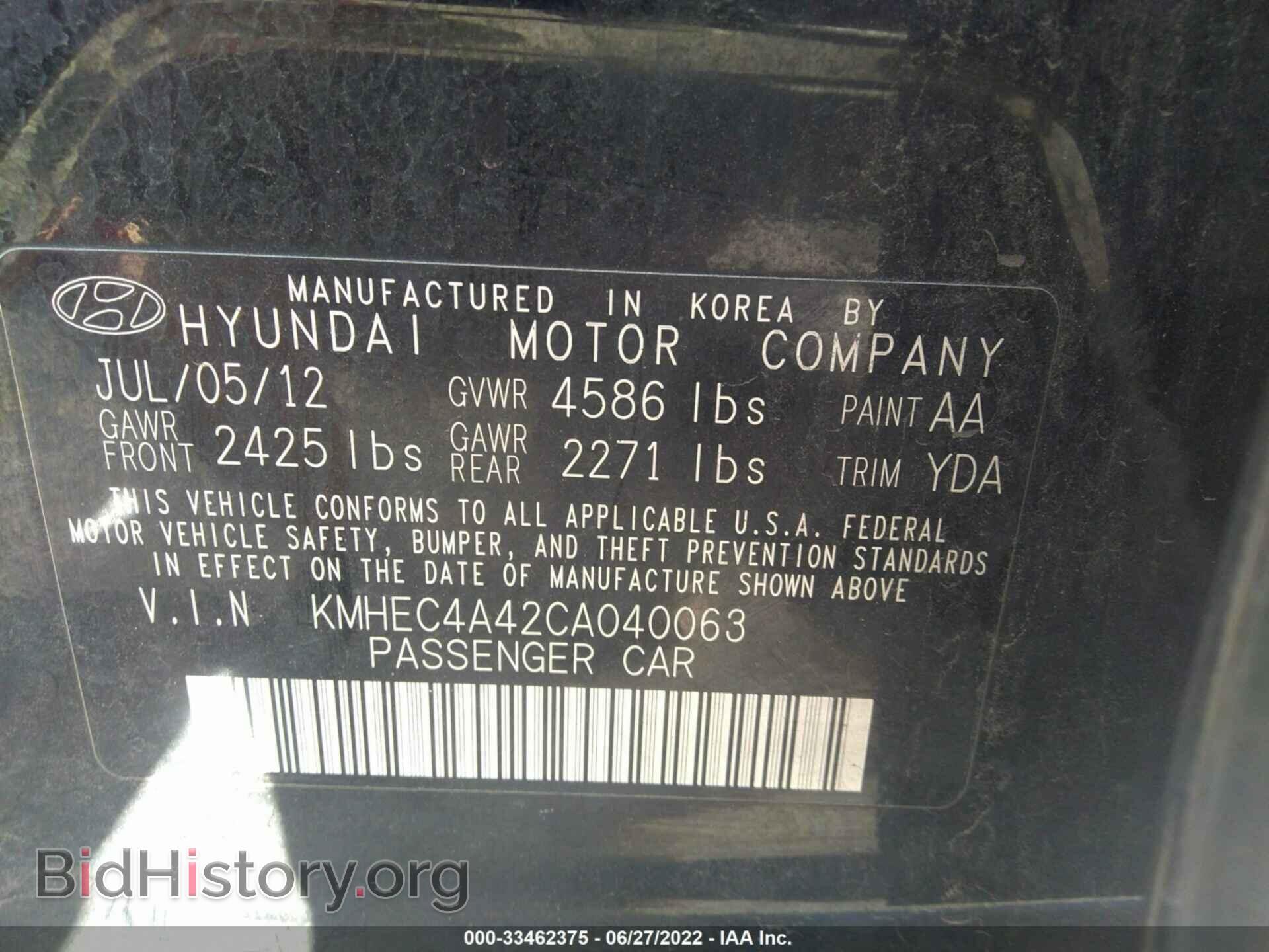 2012 HYUNDAI SONATA - VIN: KMHEC4A42CA040063 - Фото 9