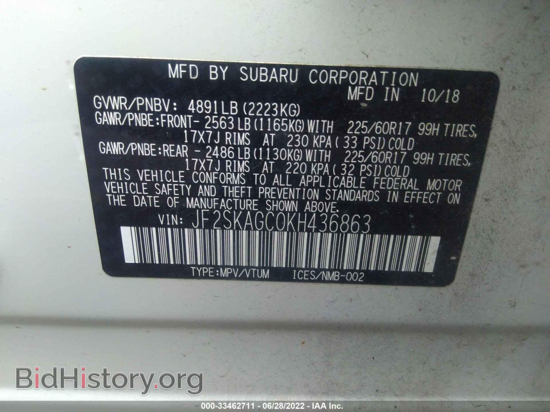 2019 SUBARU FORESTER - VIN: JF2SKAGC0KH436863 - Фото 9