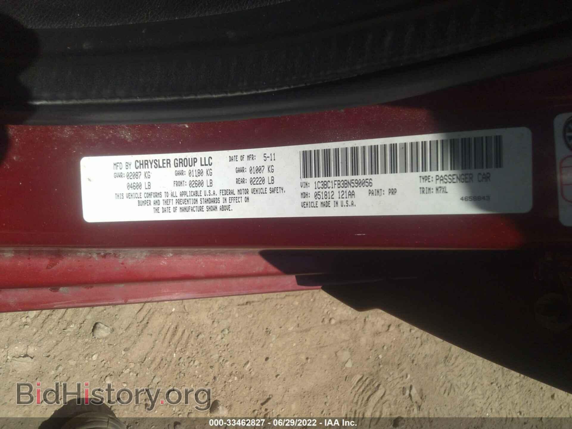 2011 CHRYSLER 200 - VIN: 1C3BC1FB3BN590056 - Photo 9