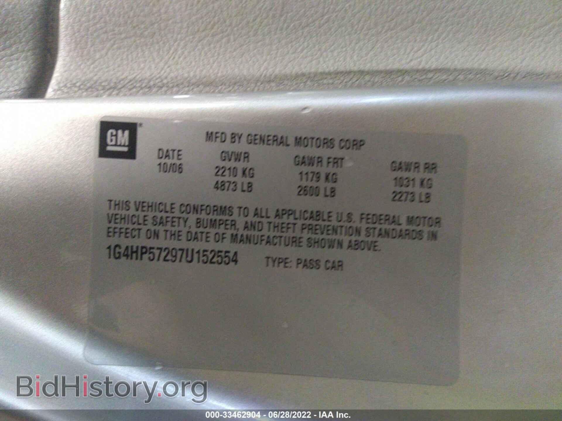 2007 BUICK LUCERNE - VIN: 1G4HP57297U152554 - Photo 9