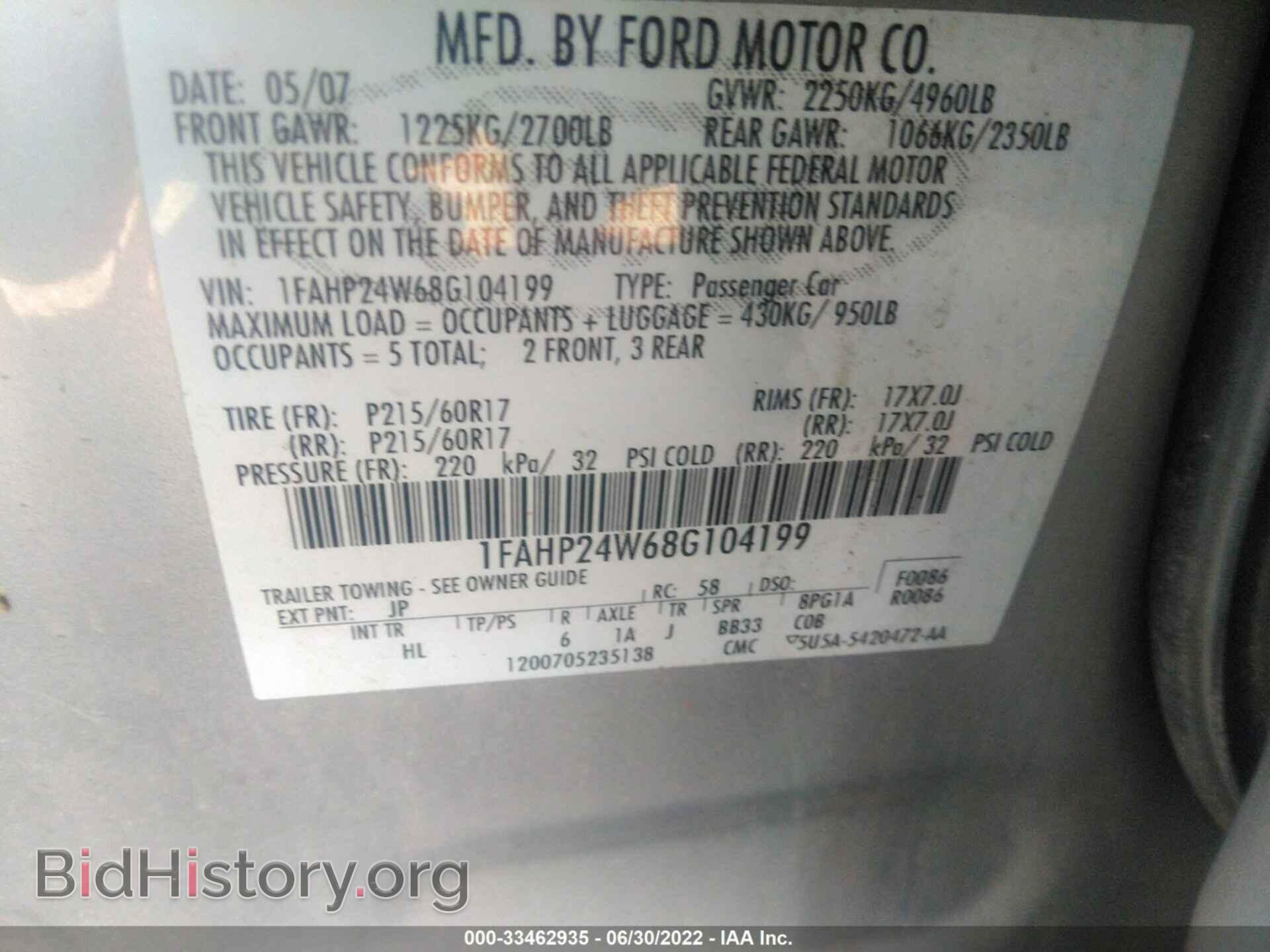2008 FORD TAURUS - VIN: 1FAHP24W68G104199 - Фото 9