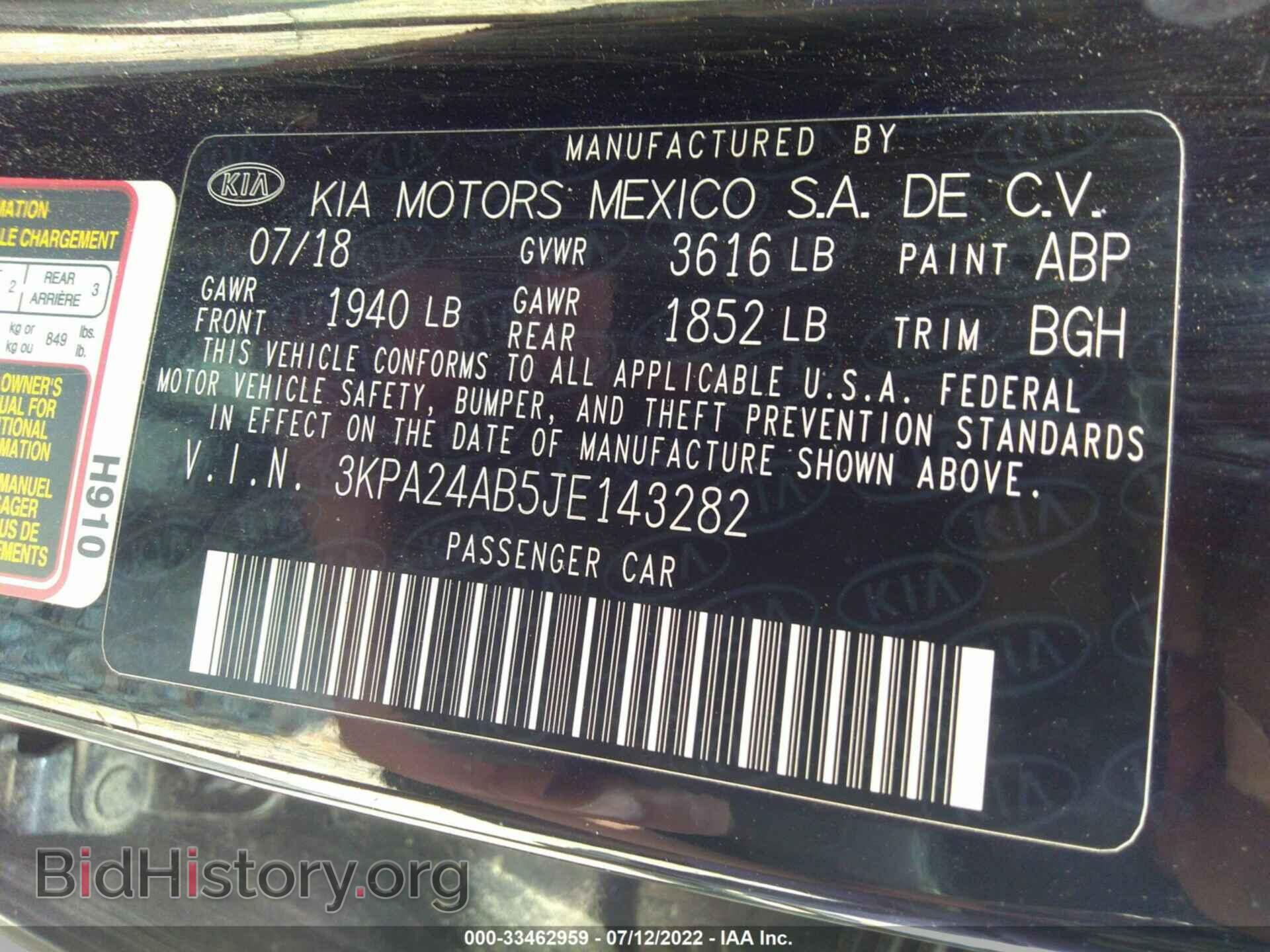 2018 KIA RIO - VIN: 3KPA24AB5JE143282 - Фото 9