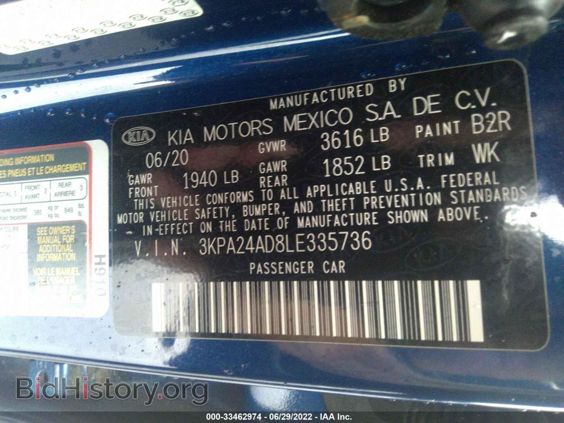 2020 KIA RIO - VIN: 3KPA24AD8LE335736 - Фото 9