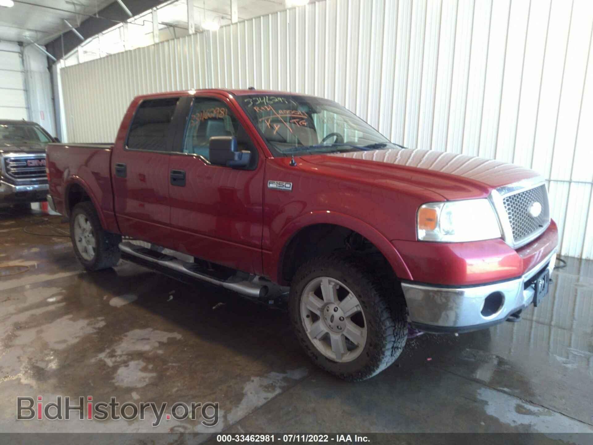 Фотография 1FTPW14V07FB37469 - FORD F-150 2007